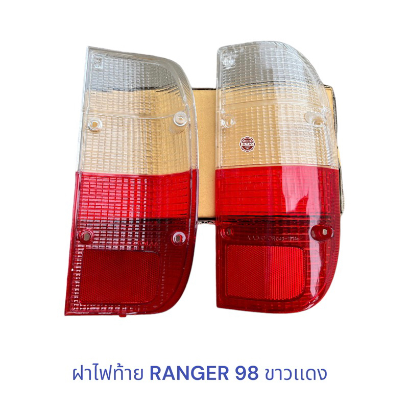 ฝาไฟท้าย FORD Ranger 98 , เรนเจอร์ 98 สีขาวเเดง