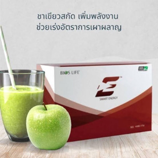 🌱🌱🌱Unicity Bios Life E (ยูนิซิตี้ ไบออสไลฟ์ อี)ของแท้💯%🌱🌱🌱