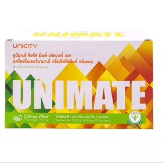 ☘️☘️☘️ Unimate ผลิตภัณท์เครื่องดื่มที่เพิ่มพลังสมอง ( ยูนิมาเต้ ) สินค้าแท้💯%( 1 กล่อง 30 ซอง )☘️☘️☘️