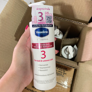 💖พร้อมส่ง💖 Vaseline Proderma Niacinamide Brightening Body Lotion 250ml