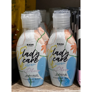 Lada care น้ำยาล้างจุดซ่อนเร้น สูตรใหม่!!