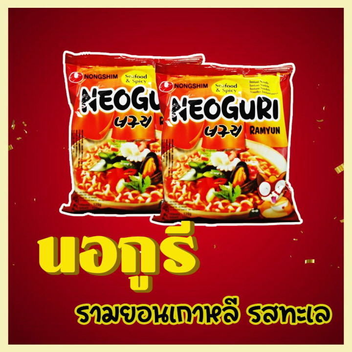 นอกูรี 120g Neoguri Ramen Seafood มาม่าเกาหลี บะหมี่กึ่งสำเร็จรูป 너구리