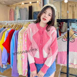 PRP x SPN เสื้อคาร์ดิแกน ผ้าไหมพรม สีพาสเทลสลับสี กระดุมผ่าหน้า กันแดดกันลมได้ ตัวเดียวจบ รุ่น โอกาส