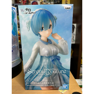 Rem serenuscostume banpresto