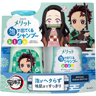 Kao Merit Bubble Shampoo Kids Body + Replacement Demon Blade Design Set