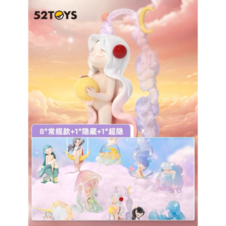 ￼[Pre-Order] 52TOYS Sleep Elves Dreamland series ลิขสิทธิ์แท้ 🧝‍♀️ Elf ของสะสม ฟิกเกอร์ 52 Toys ของขวัญ เอลฟ์ ของเล่น