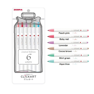 Zebra ClickArt ปากกาเมจิกแบบหัวกด Limited Edition แพ็คเกจพิเศษ 6 สี