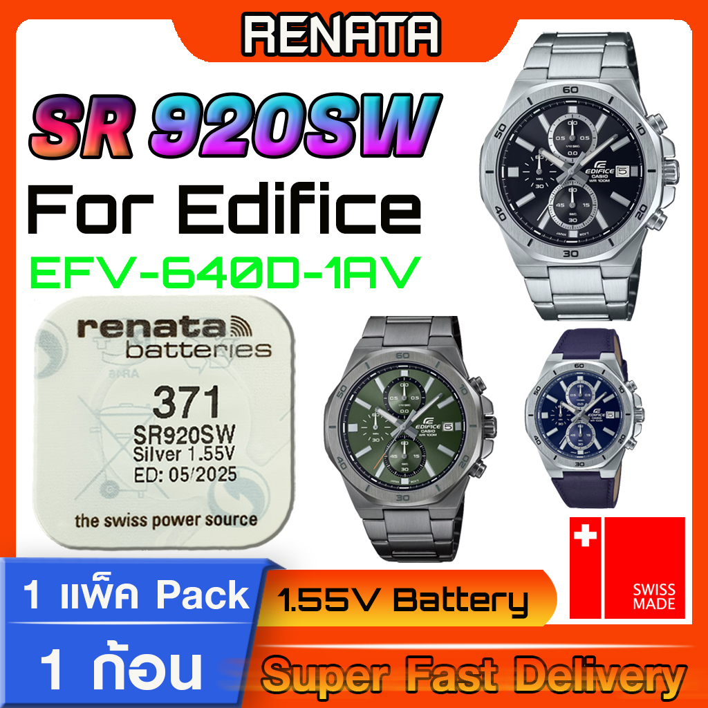 ถ่านนาฬิกา Casio Edifice EFV-640D-1AV Renata sr920sw 371  แท้ล้าน% ส่งเร็วติดจรวด ใช้ถ่านรุ่นไหนดูในคลิป (แพ็ค1ก้อน)