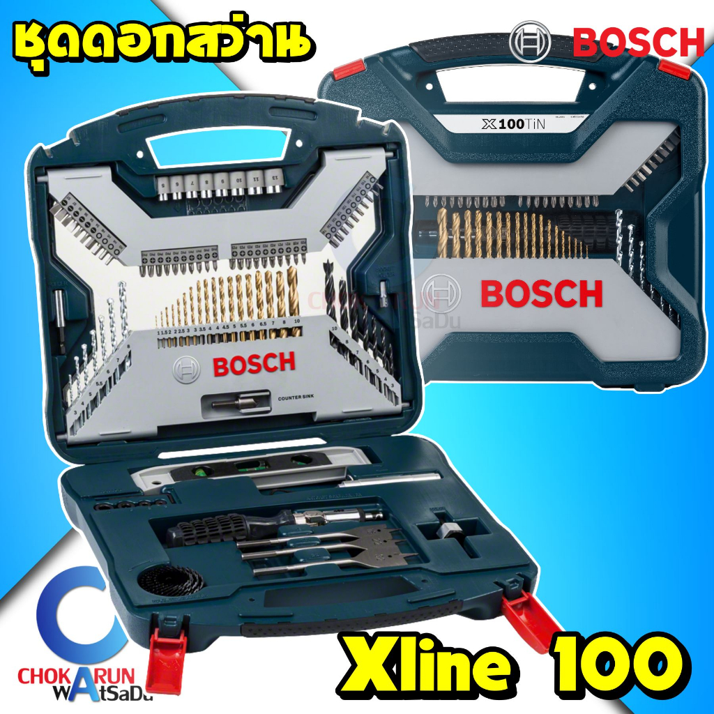 Bosch ชุดดอกสว่าน ดอกไขควง Xline 100 Titanuim [ 2607017397 ] - เจาะปูน เจาไม้ เจาะเหล็ก โฮลซอ ดอกใบพ