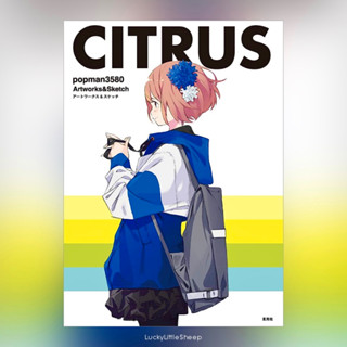 CITRUS popman3580 Artworks &amp; Sketches illustration Art Book ฉบับภาษาญี่ปุ่น 𓍯