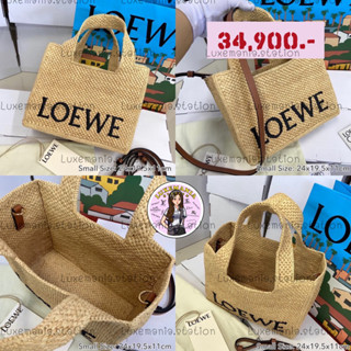 👜: New!! Loewe Small Front Tote‼️ก่อนกดสั่งรบกวนทักมาเช็คสต๊อคก่อนนะคะ‼️