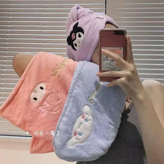 พร้อมส่ง ผ้าคลุมผมอาบน้ำSanrio ผ้าเช็ดผมแห้งไว นุ่ม ซับน้ำดี หมวกคลุมผมผ้านาโน ถนอมเส้นผม