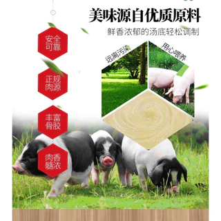 Jinluo Soup ซุปกระดูกหมู เข้มข้น น้ำซุประฆังทอง (ซอง) [1kg.]
