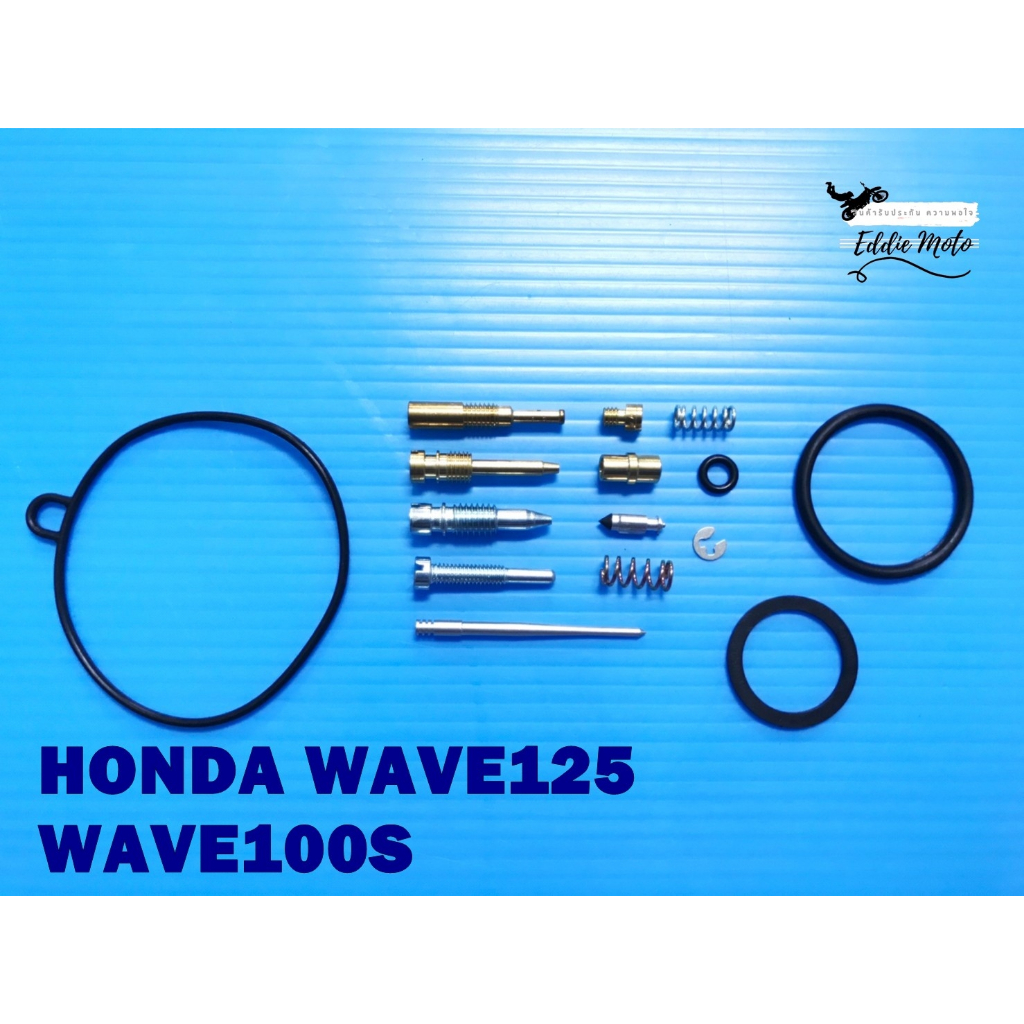 HONDA WAVE125 WAVE100S -- CARBURETOR REPAIR KIT // ชุดซ่อมคาร์บูเรเตอร์ ชุดซ่อมคาร์บู