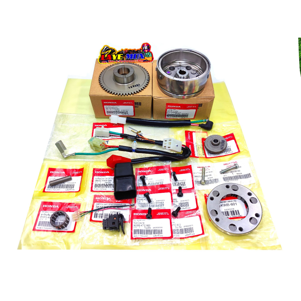 ชุดแปลงสตาร์ทมือ ชุดสตาร์ทมือ พร้อมแม่เหล็ก Honda ชุดสตาร์ทเวฟ110i wave110i ปี2009-2010 KWB ไม่เอาได