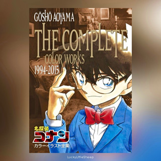 หนังสือรวมภาพยอดนักสืบจิ๋วโคนัน Detective Conan Art Book Guide Book Character Book ฉบับภาษาญี่ปุ่น 𓍯