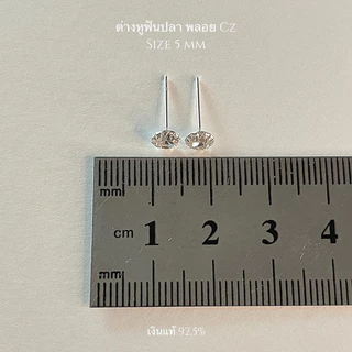 ♡The blossom silver // ต่างหูเพชรฟันปลาพลอย สีขาว (ต่อคู่) ต่างหูเงินแท้ 925