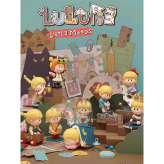 💥สินค้าพร้อมส่ง💥 กล่องสุ่ม Lulupie Little Moods