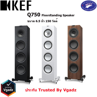 KEF Q750 ลำโพงตั้งพื้น ขนาด 6.5 นิ้ว 150 วัตต์