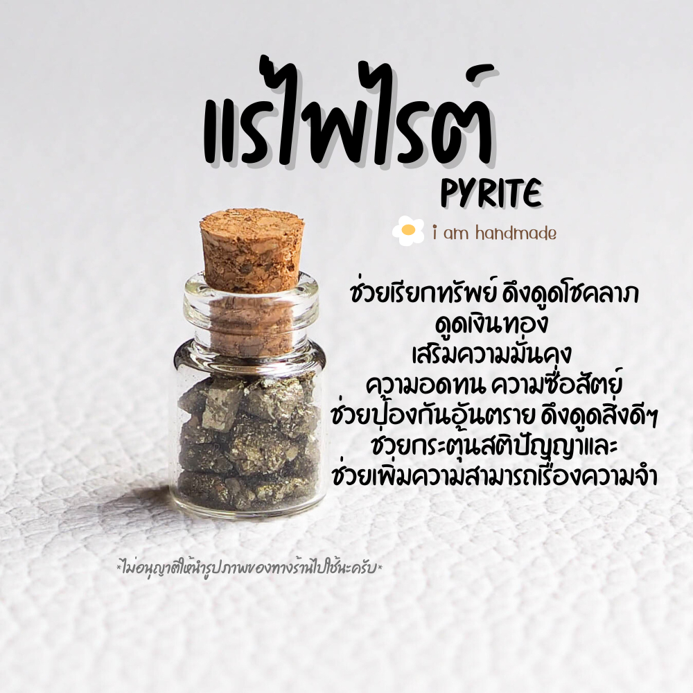 หินขวด หินมงคล หินนําโชค หินขวดจิ๋ว Size S ขนาด 13 x 18 มิล หินสี เสริมดวง เสริมโชคลาภ เครื่องราง - รูปที่ 4