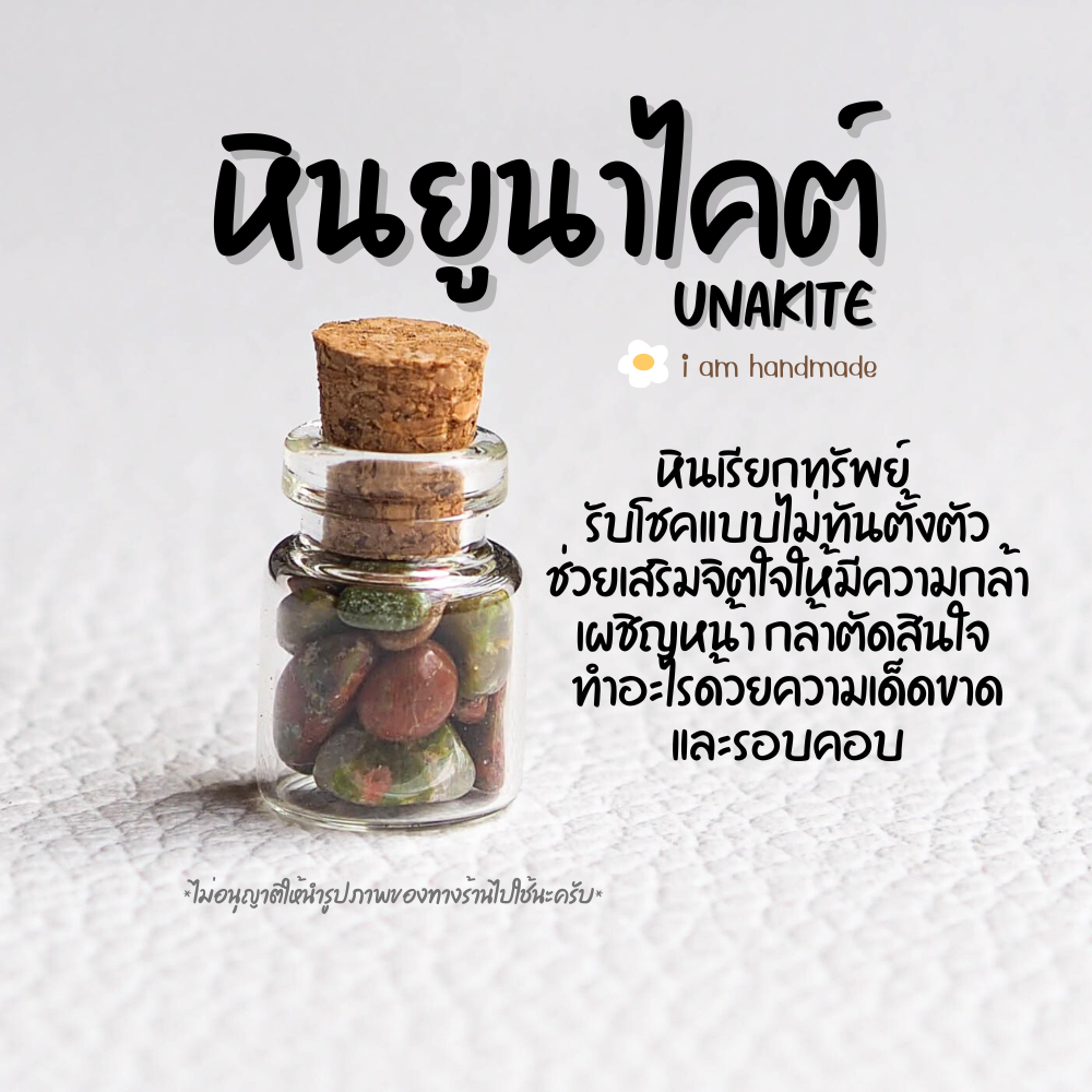 หินขวด หินมงคล หินนําโชค หินขวดจิ๋ว Size S ขนาด 13 x 18 มิล หินสี เสริมดวง เสริมโชคลาภ เครื่องราง - รูปที่ 5