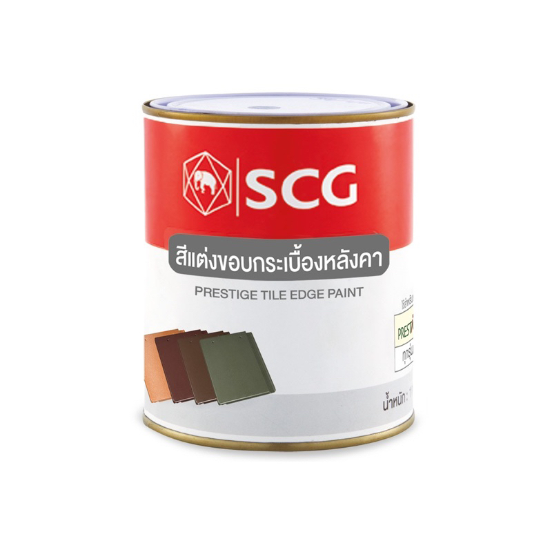 SCG เอสซีจี สีแต่งขอบหลังคา สีทาหลังคาเพรสทีจ มิดไนท์เกรย์ ช็อกโก้บราวน์ ดาร์กเกรย์