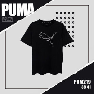 เสื้อยืดเเขนสั้น   PUMA (TSM-PUM-219) ผ้านิ่มใส่สบาย ระบายอากาศดี ใส่ได้ทั้งชายและหญิง