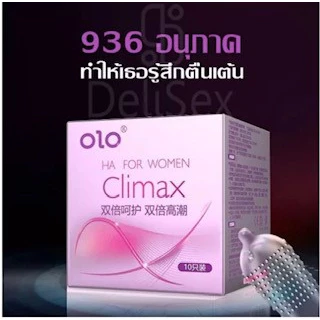 ถุงยางอนามัยOLO บาง0.01 10ชิ้น ต่อ 1 กล่อง ถุงยางที่บางที่สุด ไม่ระบุชื้อสินค้า ราคาโรงงาน