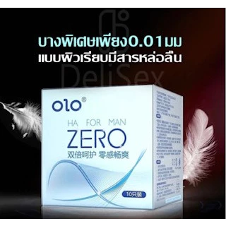 ถุงยางอนามัยOLO บาง0.01 10ชิ้น ต่อ 1 กล่อง ถุงยางที่บางที่สุด ไม่ระบุชื้อสินค้า ราคาโรงงาน