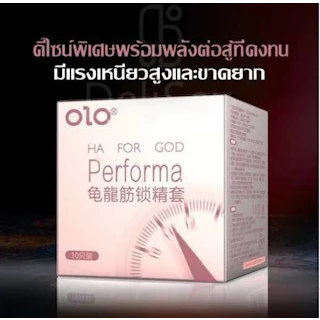 ถุงยางอนามัยOLO บาง0.01 10ชิ้น ต่อ 1 กล่อง ถุงยางที่บางที่สุด ไม่ระบุชื้อสินค้า ราคาโรงงาน