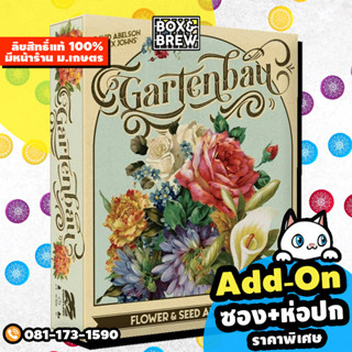 Gartenbau (EN) Board game บอร์ดเกม