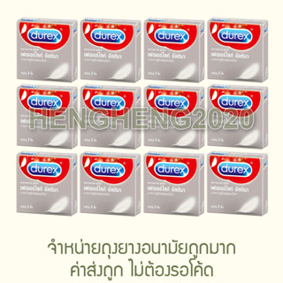 1 โหล - Durex Fetherlite Ultima - MFG2022/EXP2027 - ถุงยางอนามัย ดูเร็กซ์ เฟเธอร์ไลท์ อัลติมา HengHeng2020