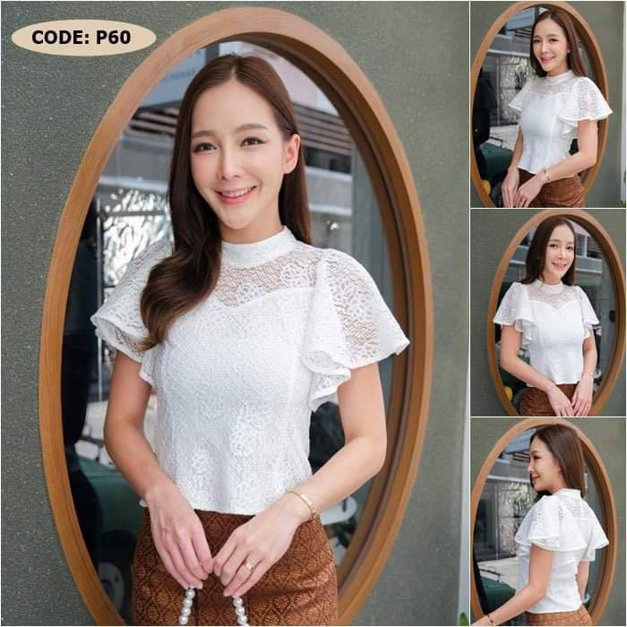 ของแท้ ต้องส่งจากนครนายกเท่านั้น เสื้อลูกไม้แขนตุ๊กตา สีขาว​ คอจีน​ ใส่ออกงานบุญ​ เสื้องานแต่ง​