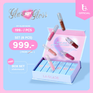 พร้อมส่ง LA GLACE Icy Glaze Gloss Set เซ็ตลิปกลอสกลบปากคล้ำลากลาส ปากฉ่ำวาว ติดทน 2 g.