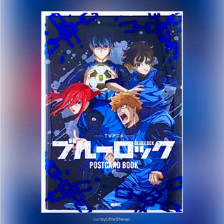 TV Anime Blue Lock Postcard Book ขังดวลแข้ง 𓍯