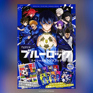 TV Anime Blue Lock Special Playing Cards Book with Poster ขังดวลแข้ง 𓍯