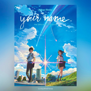 your name. The Official Visual Guide ฉบับภาษาอังกฤษ 🌃