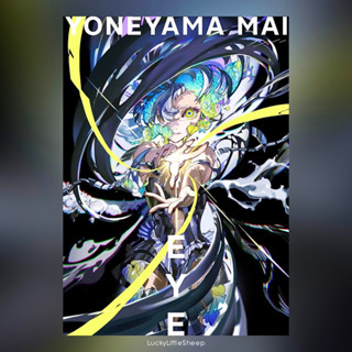 (พร้อมส่ง) EYE - YONEYAMA MAI Art Works ฉบับภาษาญี่ปุ่น 𓍯 Art Book 米山舞作品集