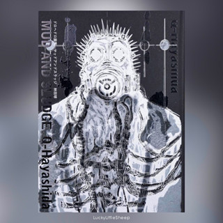 Dorohedoro Art Boook MUD AND SLUDGE by Q-Hayashida ผู้วาดสาปพันธุ์อสูร 𓍯 ドロヘドロ画集 MUD AND SLUDGE Artbook