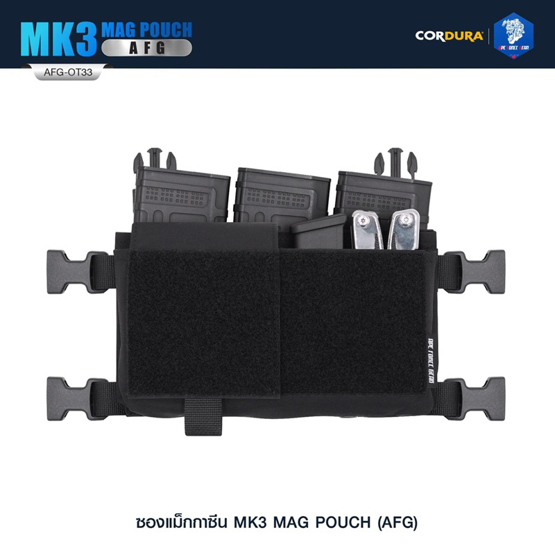 ซองแม็กกาซีน AFG MK3 MAG POUCH ( APE FORCE GEAR )