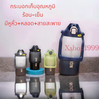 แก้วเก็บความเย็น 1000ml แก้วเก็บอุณหภูมิร้อนเย็น สแตนเลส 316