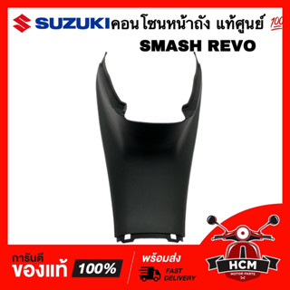 คอนโซนกลาง SMASH / SMASH REVO / สแมท / สแมช / สแมทเรฟโว่ แท้ศูนย์ 💯 47511-07H00T000 ฝาครอบกลาง คอนโซนหน้าถัง