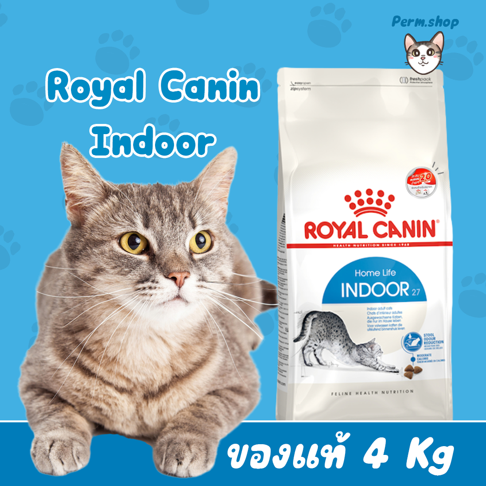 Royal Canin Indoor 4kg อาหารเม็ดแมวโต เลี้ยงในบ้าน อายุ 1-7 ปี