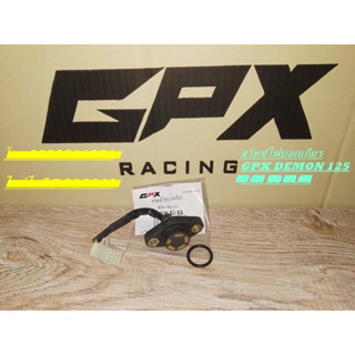 สวิทช์ไฟบอกเกียร์ GPX DEMON 125 สินค้าใหม่ ของแท้ศูนย์