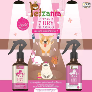 Petzania เพ็ทซาเนีย สเปรย์อาบแห้ง สเปรย์แมวเคลิ้ม สเปรย์ดับกลิ่น สำหรับสัตว์เลี้ยง แมว สุนัข หนู กระต่าย