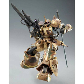 【Pre-order】P-BANDAI HG 1/144 Zaku HIGH Mobility Surface Type (EGBA) : Gunpla Collect