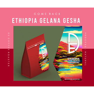 เมล็ดกาแฟคั่ว ETHIOPIA GELANA GESHA NATURAL 200g