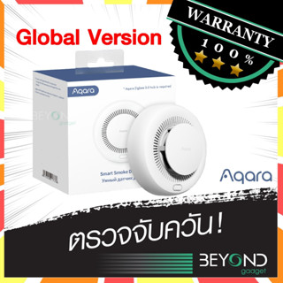 ใหม่❗️ AQARA Smart Smoke Detector อุปกรณ์ตรวจจับควันไฟ เซ็นเซอร์ สัญญาณเตือนไฟ เครื่องตรวจจับควันไฟ อัจฉริยะ SmartHome