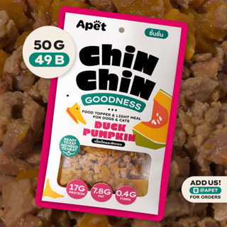 50g เป็ดและฟักทอง APET : CHINCHIN ท็อปปิ้งเพิ่มความอยากอาหาร ชนิดเปียกสำหรับสุนัขและแมว วัตถุดิบธรรมชาติ ไร้สารปรุงแต่ง