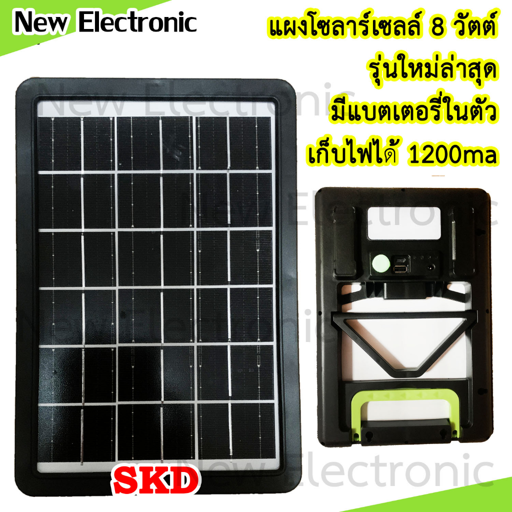 แผงโซลาร์เซลล์ รุ่นใหม่ มีแบตเตอรี่ในตัว 1200 มิลลิแอมป์ ชาร์จมือถือ มีไฟ LED ในตัว มีแดดใช้ไฟฟรี